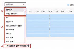 波切蒂诺：需要给年轻队员们时间，球队变好只是时间问题